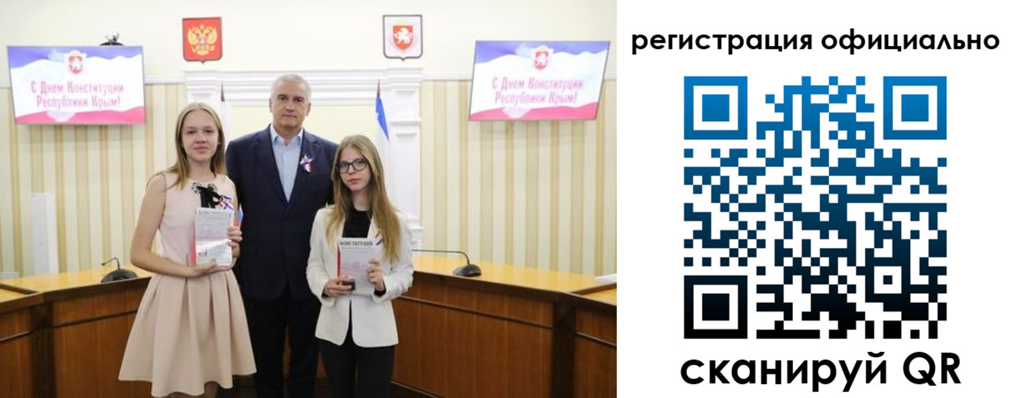 временная регистрация госуслуги в Пионерском