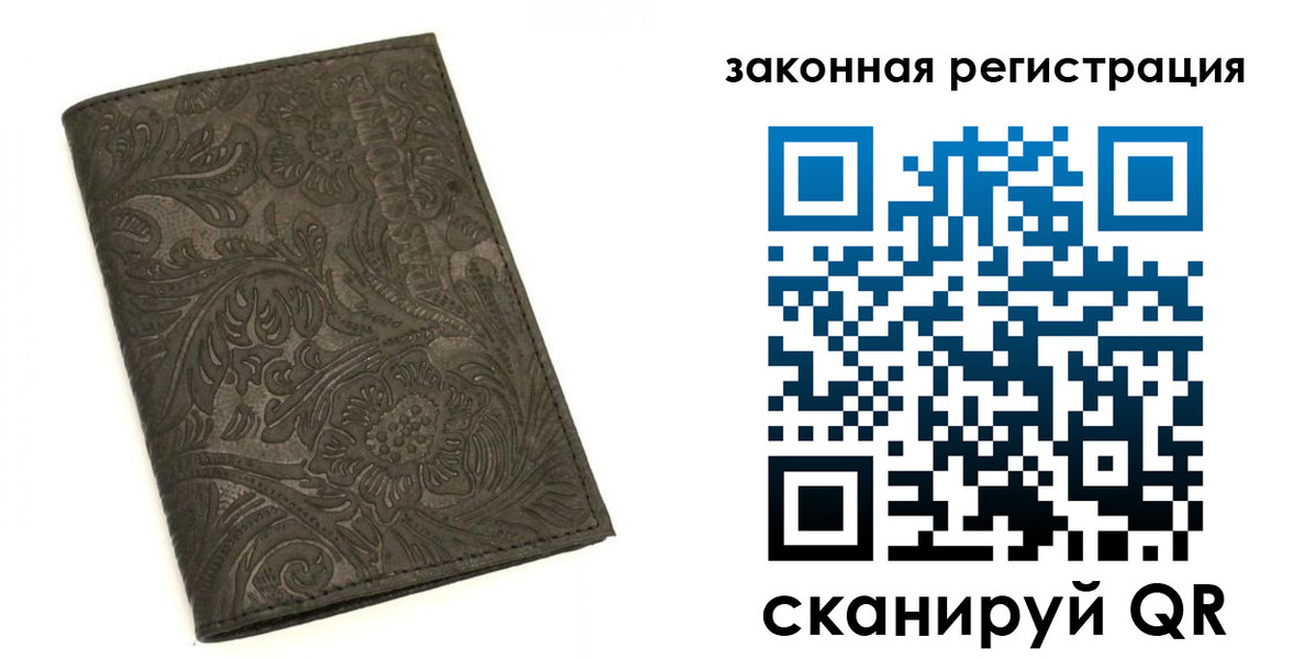 прописка для военкомата в Пионерском